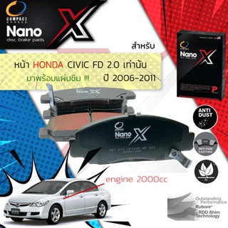 🔥 Compact รุ่นใหม่Honda Civic FD (2.0 เท่านั้น) ปี 2006-2011 Compact Nano X DEX 613