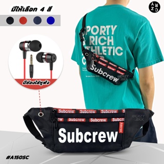 CRZY.BKK • A150SC กระเป๋าคาดอก คาดเอว Subcrew น้ำหนักเบา ซิปกันน้ำ