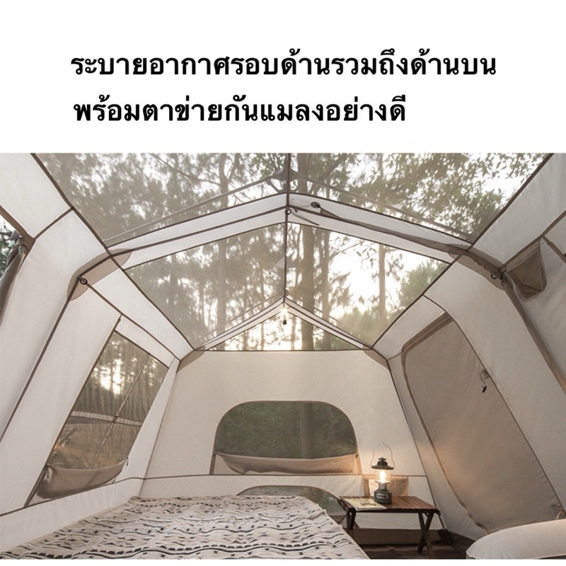 Naturehike Village13 เต็นท์บ้านออโต้ 2ห้องนอน 1ห้องนั่งเล่น กันน้ำ กันแดดUV-A/UV-B 50+