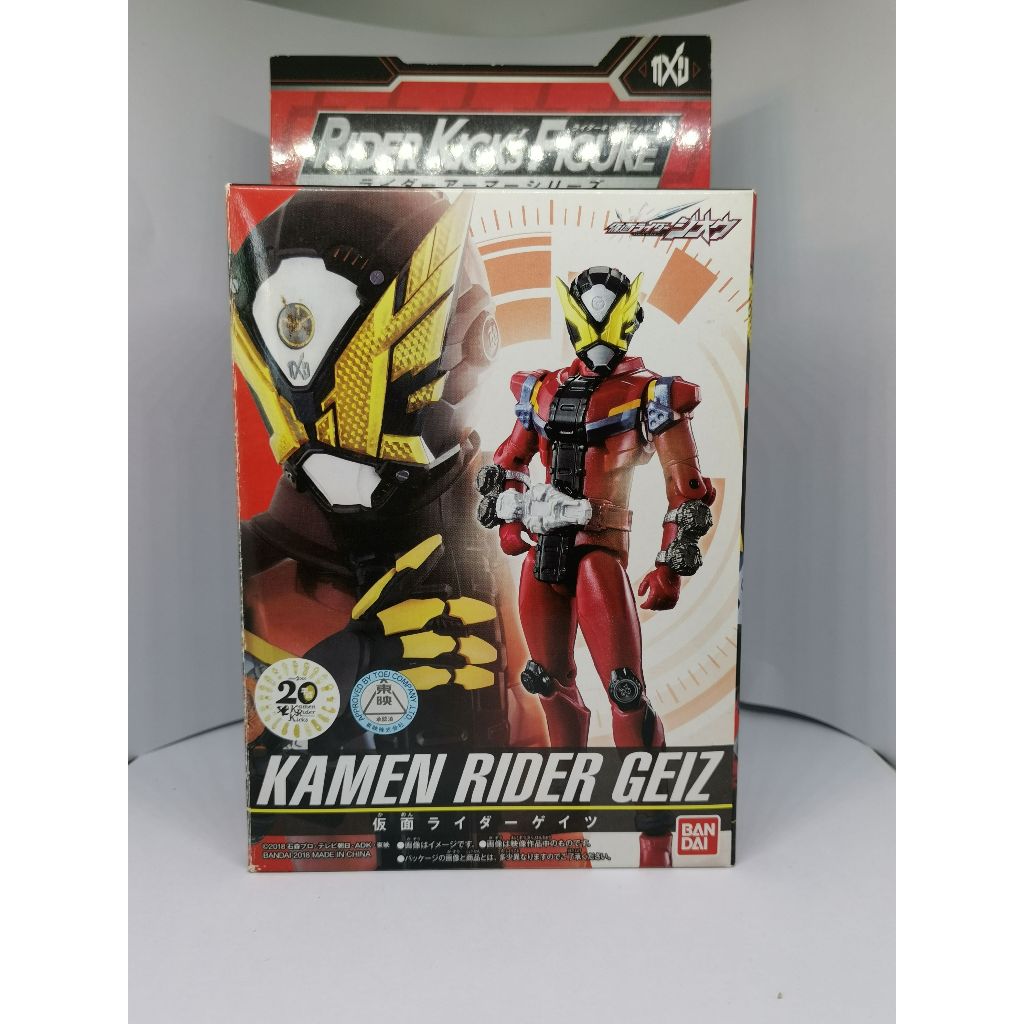 Bandai RKF / rider Armor series Kamen Rider Zi-O Kamen Rider Gates ...