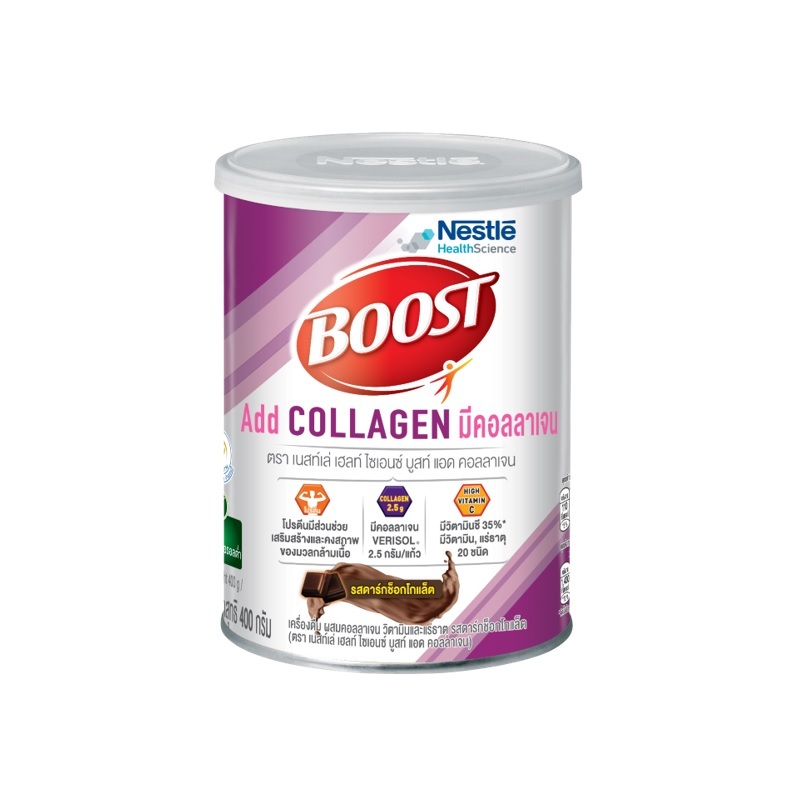 BOOST COLLAGEN 400g. (Choccolat;NESTLE) | Shopee Thailand