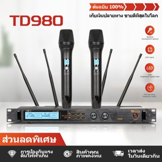 [ต้นฉบับ] TD980 เดี่ยวลาก Bimetal ไมโครโฟนไร้สายคว้าไมโครโฟนโลหะมืออาชีพ U-band FM ktv ร้องเพลงความบันเทิงภายในบ้านคาราโ