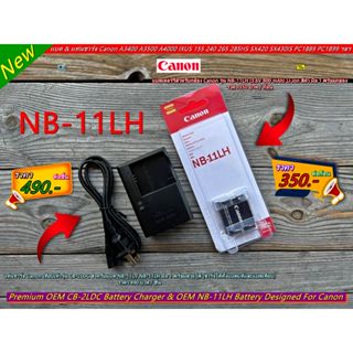 แบต Canon NB-11LH แท่นชาร์จสำหรับกล้อง A2000 A3400 A3500 A4000 IXUS 240 265 285HS SX420 SX430IS PC1889 PC1899 PC2054