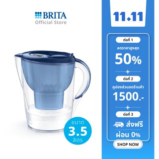 เหยือกกรองน้ำ BRITA รุ่น Marella XL 3.5L สีน้ำเงิน