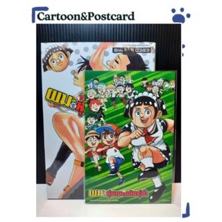 ผมกับโรโบโกะหุ่นเมดพันธุ์ซ่า เล่ม 1-7+โปสการ์ด {หนังสือการ์ตูน}