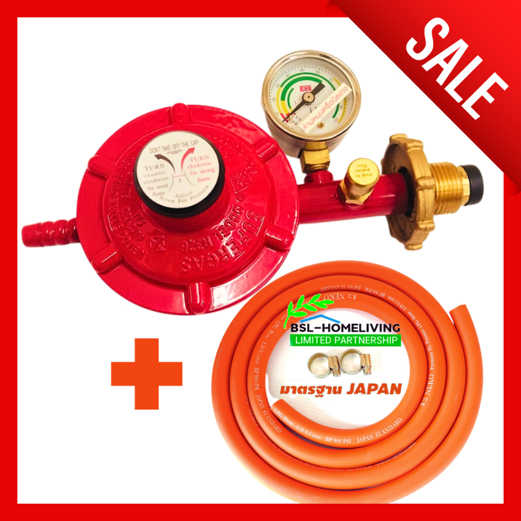 SCG หัวปรับก๊าซแรงดันต่ำ ระบบเซฟตี้แบบมีเกจวัด รุ่น R326SP ( A067 ...