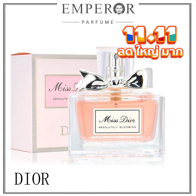 เคาน์เตอร์ของแท้-dior-miss-dior-absolutely-blooming-edp-100ml