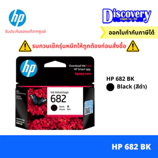 682 ราคาพิเศษ | ซื้อออนไลน์ที่ Shopee ส่งฟรี*ทั่วไทย!