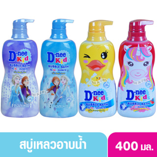 D-nee ดีนี่คิดส์ บับเบิ้ลบาธ สบู่เหลว 400 มล.