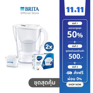 BRITA เหยือกกรองน้ำ รุ่น Marella XL 3.5L สีขาว + (ไส้กรอง Pack 2)