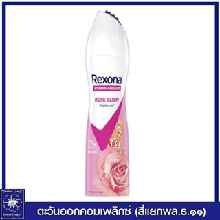 *Rexona เรโซน่า สเปรย์ ไบรท์ โรส โกลว์ วงแขนกระจ่างใส หอมกลิ่นกุหลาบ 135 มล.7000