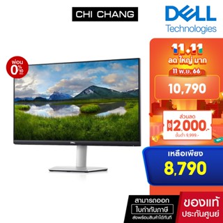 Dell 27 4K UHD Monitor S2721QS  IPS 99%sRGB [ แถมสาย HDMI ]