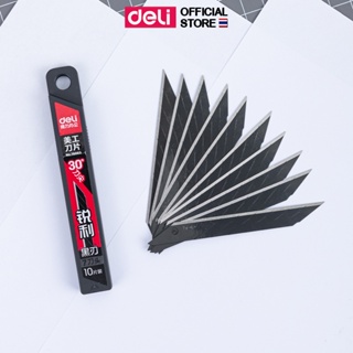 Deli 78003 Cutter Blade Black ใบมีดคัตเตอร์คาร์บอน 30 องศา บรรจุ 10 ใบ ใบมีด อุปกรณ์อเนกประสงค์ มีดคัตเตอร์ ใบมีดเอียง30องศา