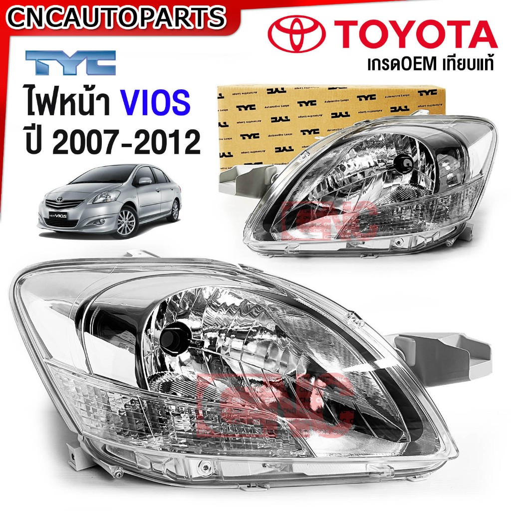 รับประกัน6เดือน-ไฟหน้าtoyota-vios-2007-2012-ราคาต่อข้าง