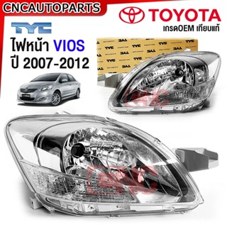 (รับประกัน6เดือน) ไฟหน้าTOYOTA VIOS 2007-2012 (ราคาต่อข้าง)