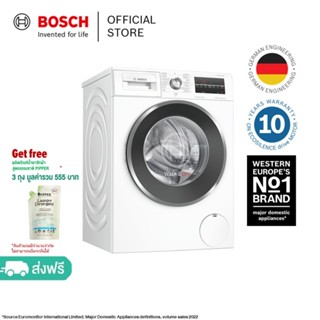 Bosch เครื่องซักผ้าฝาหน้าพร้อมอบ All-in-One 9 กก. ซีรีส์ 4 รุ่น WNA14400TH