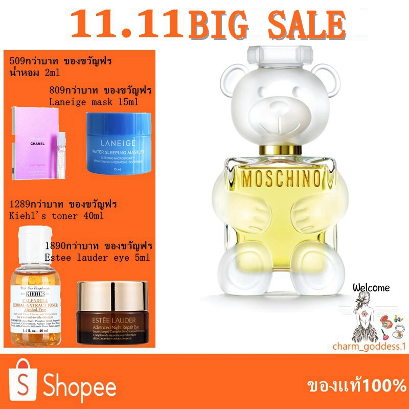 moschino-toy-2-eau-de-parfum-100ml-กล่องซีล-edp-น้ำหอม