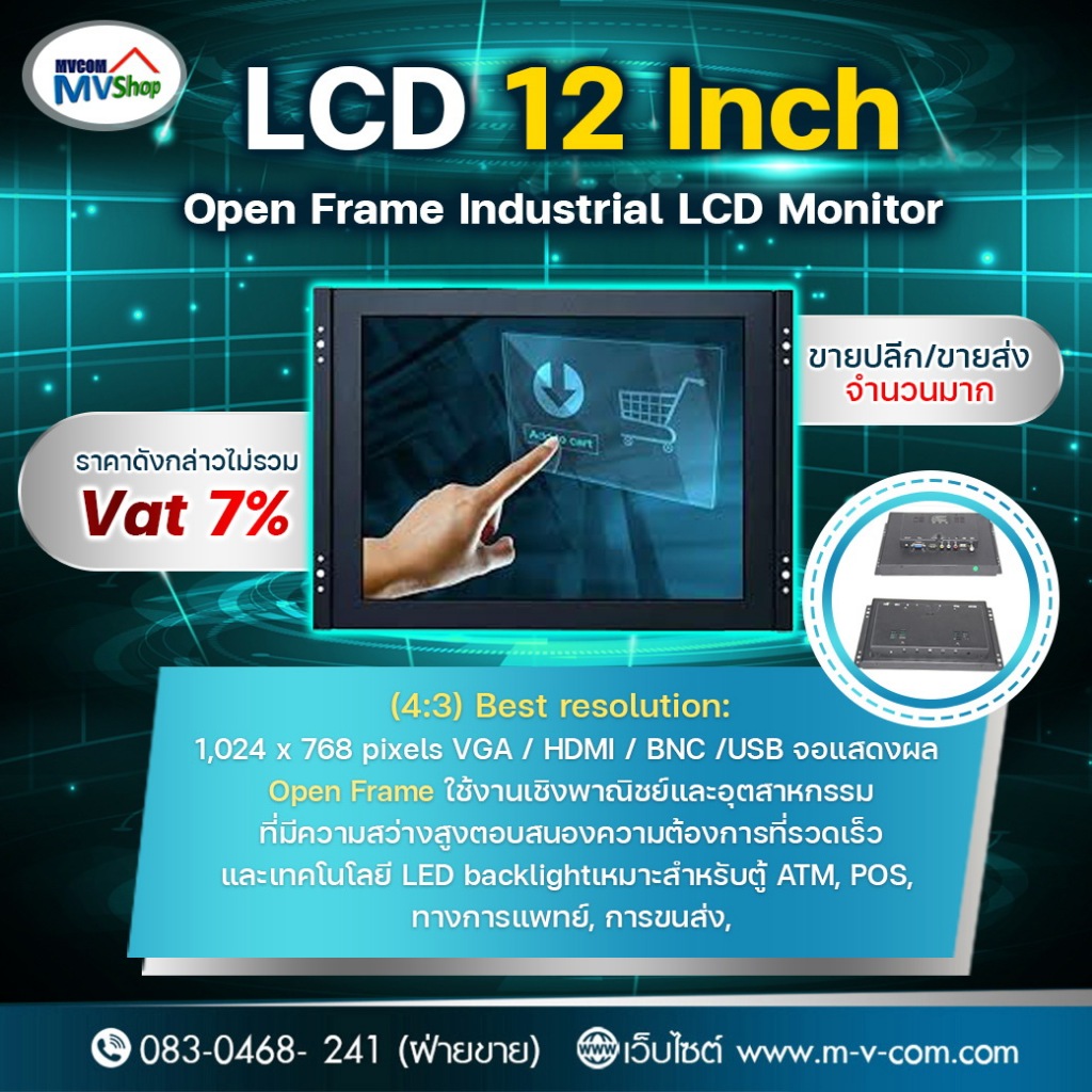 Monitor Lcd ( 4:3 )Open Frame9.7 Inch | Shopee Thailand
