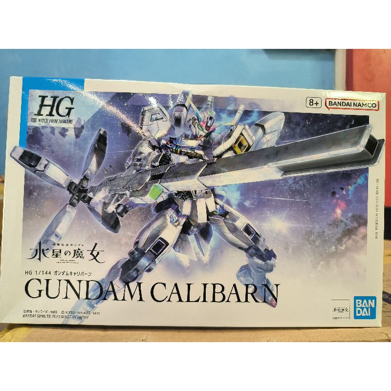 HG 1/144 Gundam Calibarn | Shopee Thailand