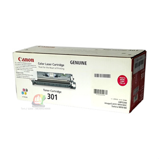 Original Canon Cartridge-301C , Cartridge-301M Toner สีฟ้า สีม่วงแดง ImageCLASS LBP5200 / MF8180C