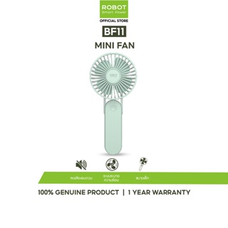 สินค้า ROBOT พัดลมพกพา รุ่น RT-BF11 Mini Fan พัดลม ขนาดเล็ก 2000 mAh สามารถเป็นพาวเวอร์แบงค์ในตัว พัดลมมินิ เสียงเงียบ ลมแรง ประกัน 12 เดือน