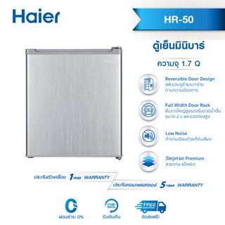 ภาพหน้าปกสินค้าHaier ตู้เย็นมินิบาร์ ขนาด 1.7 คิว รุ่น HR-50 ที่เกี่ยวข้อง