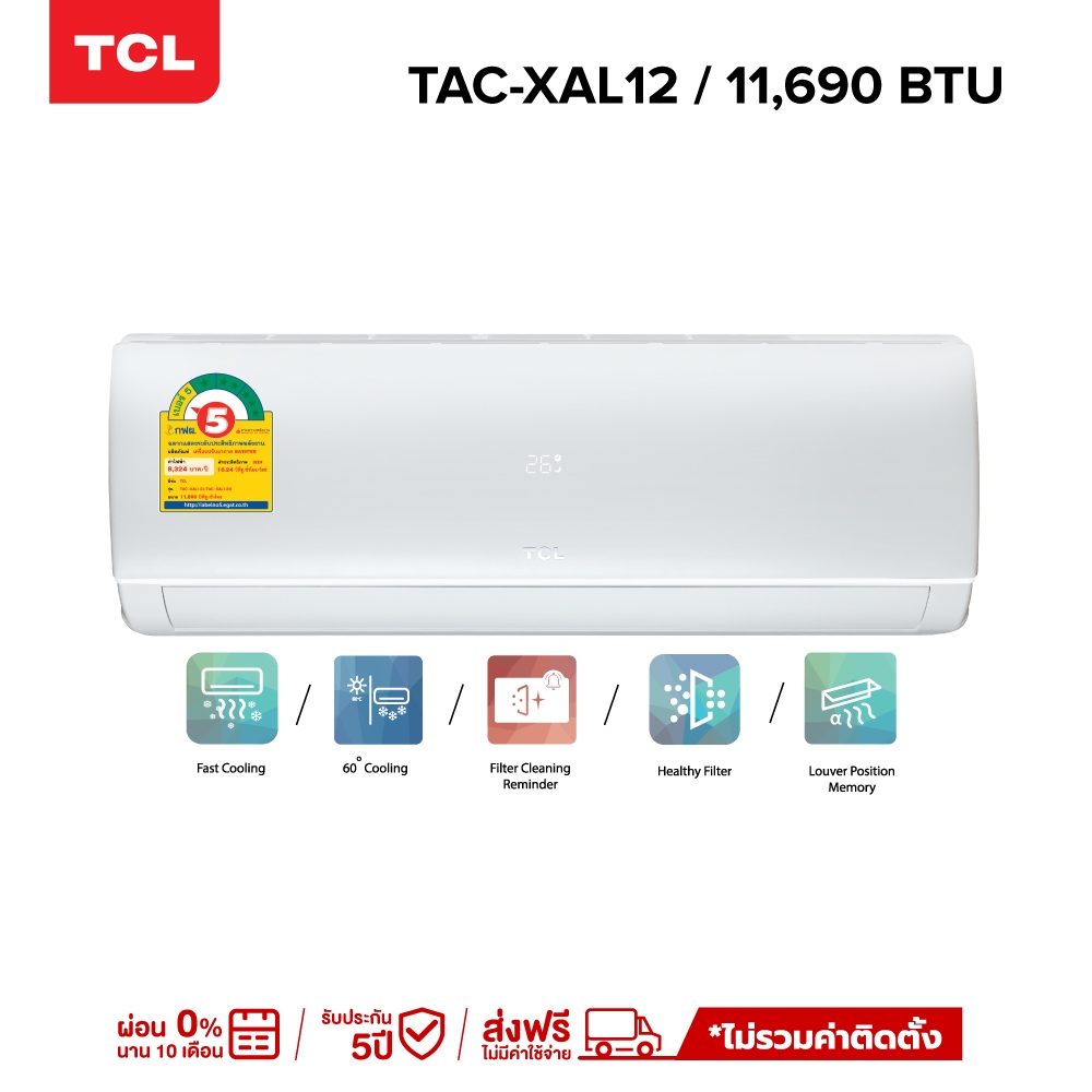 ภาพหน้าปกสินค้าTCL แอร์ ขนาด 9,284 - 24,782 BTU ระบบ Inverter เครื่องปรับอากาศติดผนังรุ่น TAC-XAL_non-install ไม่รวมค่าติดตั้ง