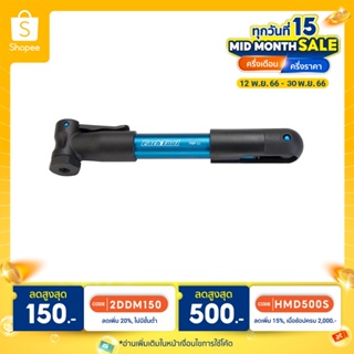 สูบลมจักรยานพกพา Parktool PMP-3.2 (มีโค้ดลดShopee)