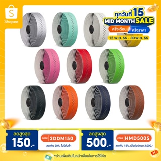 ผ้าพันแฮนด์ FIZIK TEMPO MICROTEX BONDCUSH CLASSIC 3mm (มีโค้ดลดShopee)