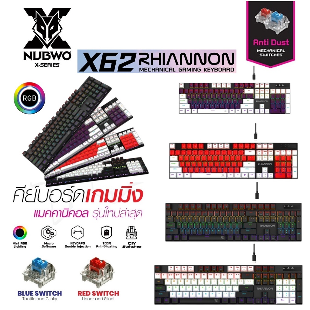 คีย์บอร์ด Nubwo X62 Keyboard Gaming คีย์บอร์ดเกมมิ่ง คีย์บอร์ดแมคคานิคอ ...