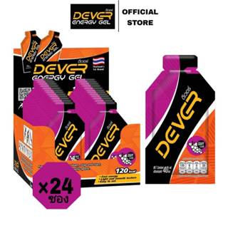 Dever Energy Gel 40 ml  (โปรพิเศษ⚡️รสองุ่น 24 ซอง)