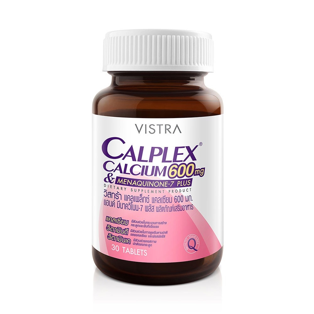 VISTRA CALPLEX CALCIUM 600MG MENAQUINONE-7 30'S ผลิตภัณฑ์เสริมอาหาร ...