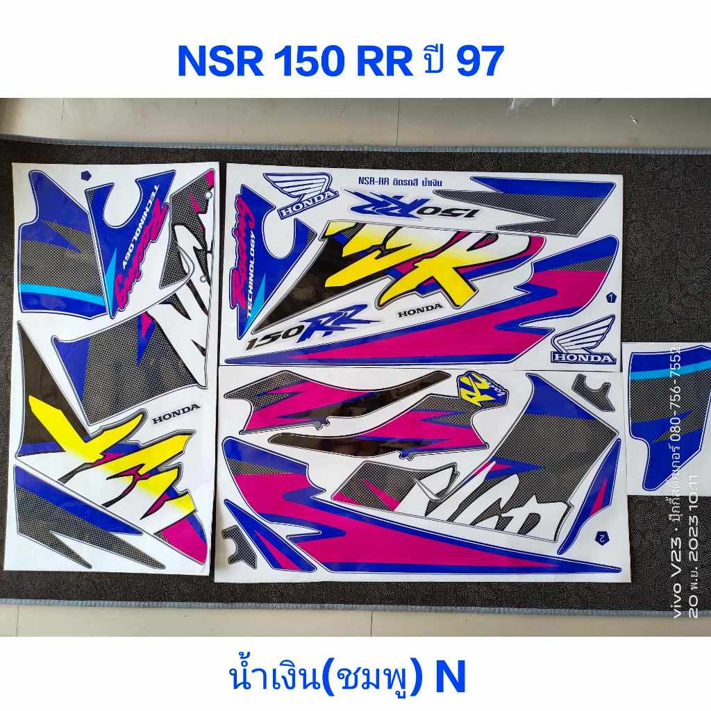 สติ๊กเกอร์ NSR 150 RRW (ตาเหยี่ยว) NSR สีน้ำเงิน(ชมพู) งานพิมใหม่ N ...