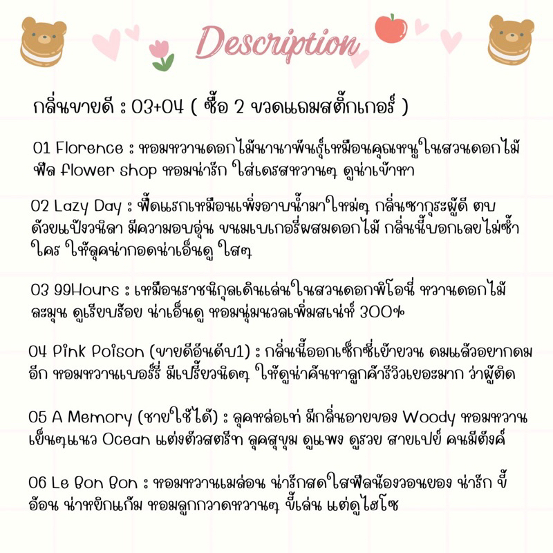 พร้อมส่ง-ส่งไว-น้ำหอม-withat-น้ำหอมวิทแทท-น้ำหอมติดทน-ของแท้-10มล