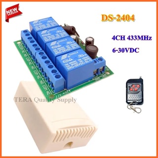 สวิตช์รีโมทไร้สาย รีโมท กล่องควบคุม สวิทช์รีโมท รีโมท 12V , 24V  433MHz 4CH NO-COM-NC Remote Power Switch