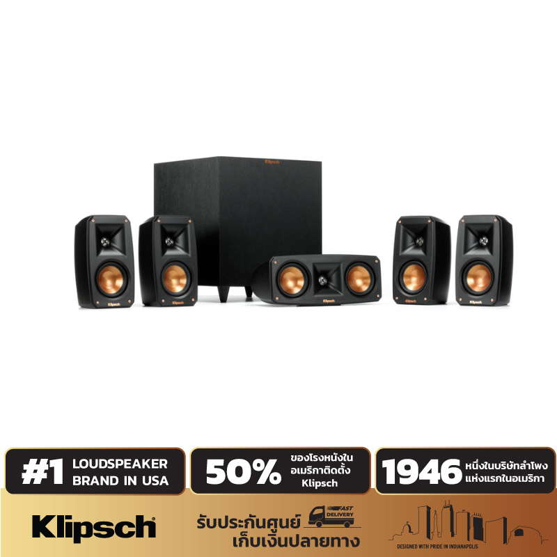 Klipsch 5.1 Klipsch Reference Theater Pack 5.1-Channel Speaker