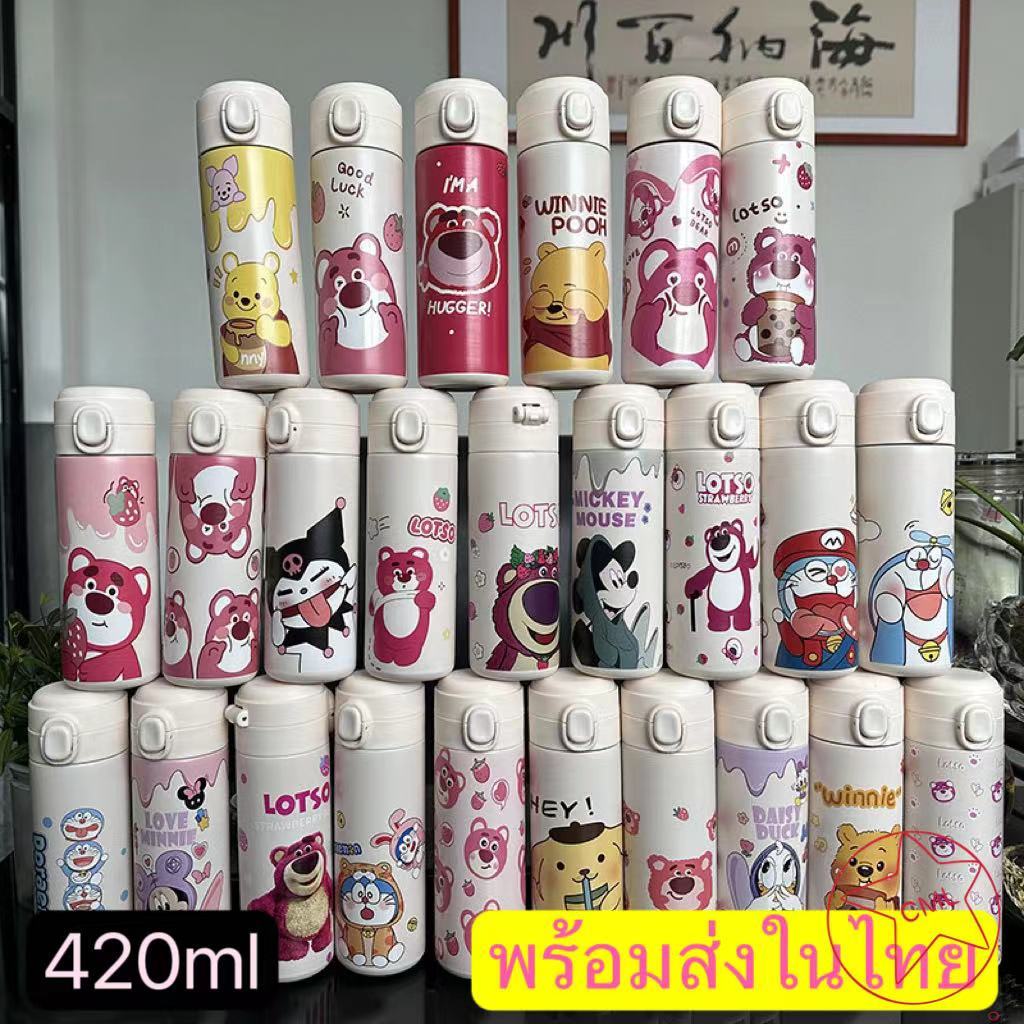 Stainless Steel Water Bottle 420ML - Insulated Hot & Cold Cute Cartoon Design