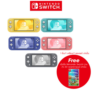 ราคาและรีวิว[Nintendo Official Store] Nintendo Switch Lite (เครื่องเล่นเกม)