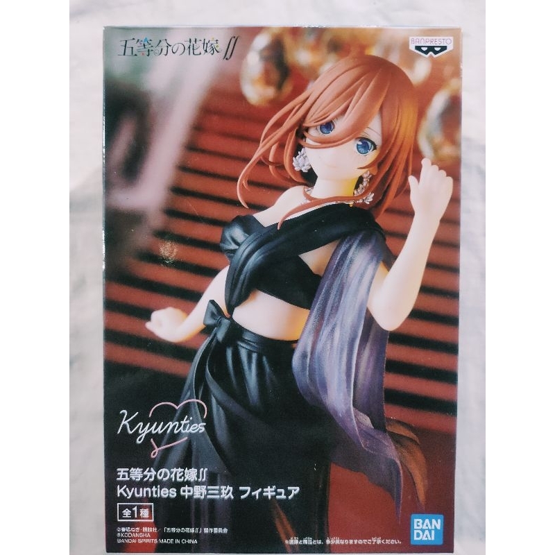 Die Quintessential Quintuplets ∬ Fascinity Figur Miku Nakano Fitness Datum Ver e