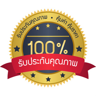 รับประกันห้าปีสำหรับผลิตภัณฑ์