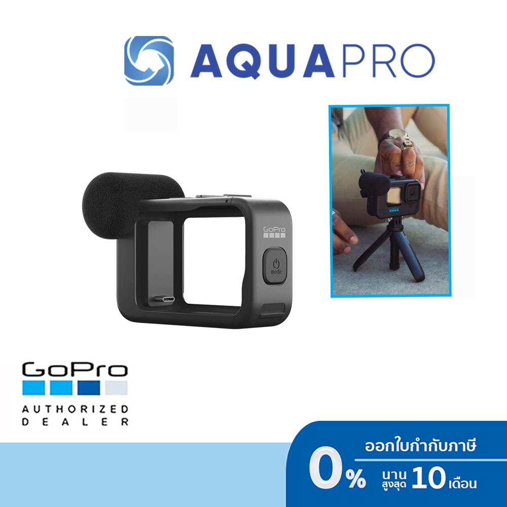 GoPro 13 / 12 / 11 / 10 / 9 Media Mod มีเดียมอด รับประกันศูนย์ไทย By ...