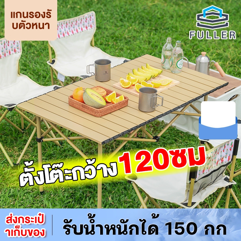 FULL โต๊ะแคมป์ปิ้ง Folding table แบบพกพา เหล็ก กลางแจ้ง ในร่ม แคมป์ปิ้ง ...