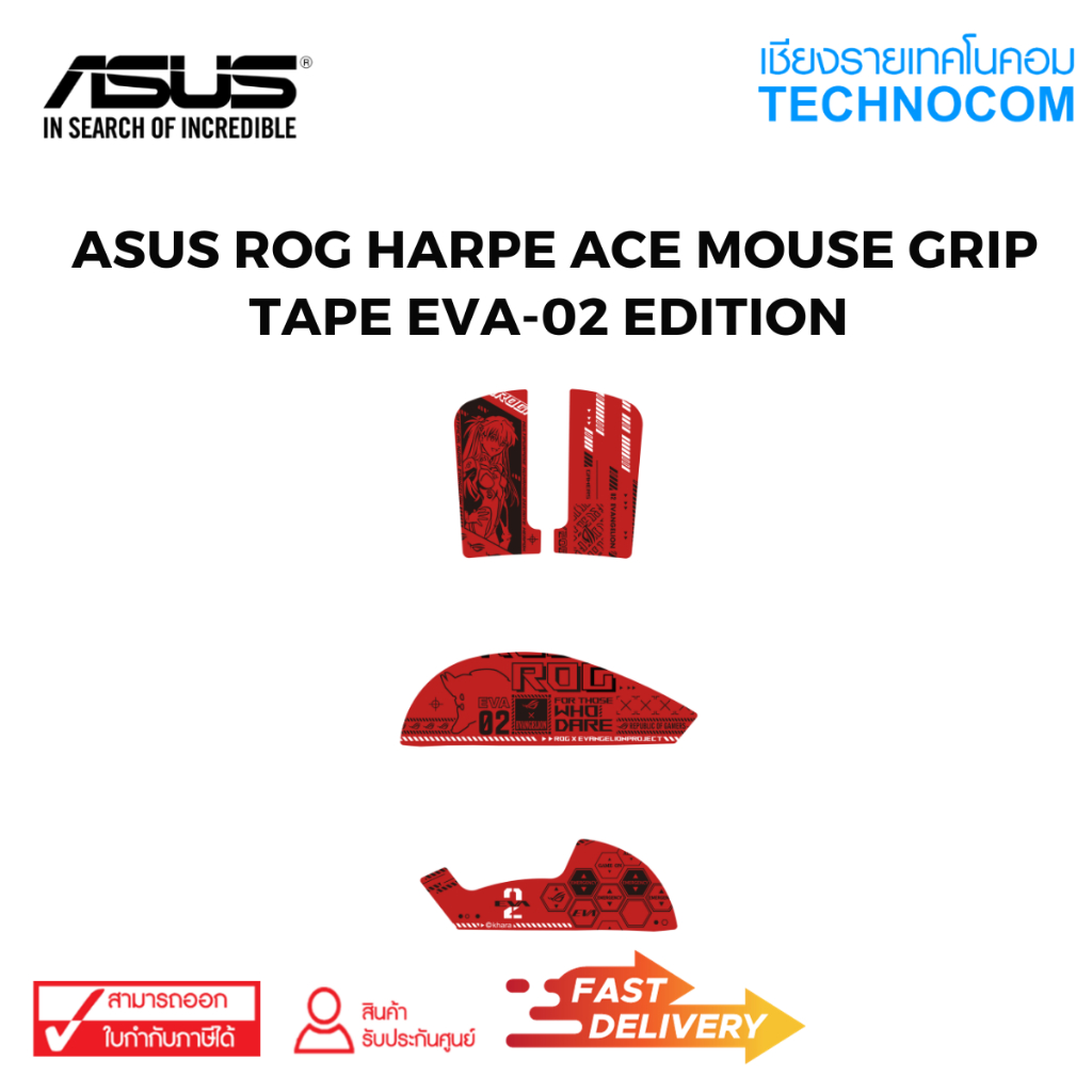 ASUS ROG Harpe Ace Mouse Nastro Impugnatura Antiscivolo Edizione EVA-02
