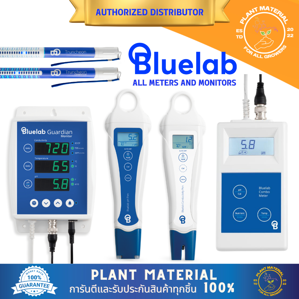[รวมอุปกรณ์] Bluelab pH Meter ปากกาวัดค่ากรดด่าง [ส่งฟรี] ความแม่นยำ