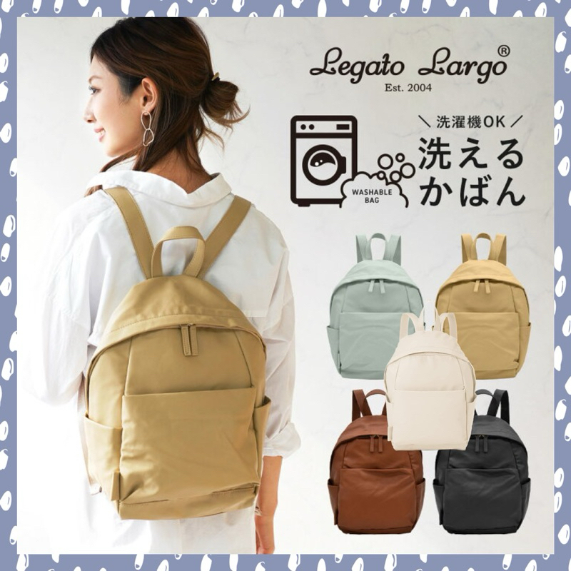 LG-G1212 : Legato Largo Washable Backpack | Shopee Thailand