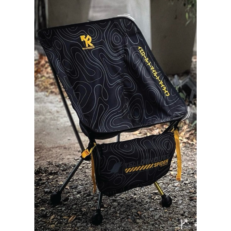 เก้าอี้ Yellow Route Spider Chair | Shopee Thailand