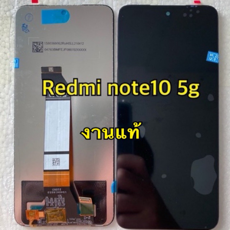 จอ LCD Display redmi note10 5g งานแท้โรงงาน model: m2103k19g แถม ฟิล์ม ...