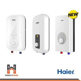 🔥12.12🔥 1435 บาท Haier เครื่องทำน้ำอุ่น  รุ่น EI35A1(W) EI45A1(W) EI35L1(W) EI35M1(W) EI45M1(W) EI35M-F1W EI45M-F1W