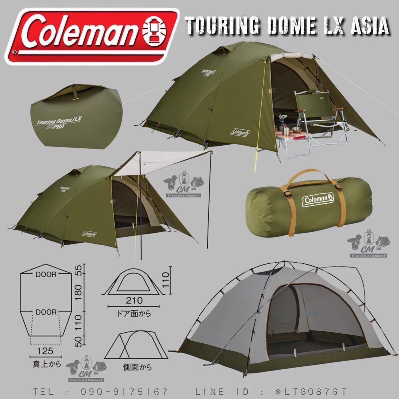 Backpacking Tent Coleman Touring Dome Air Tent - ST+ (1-2 Person