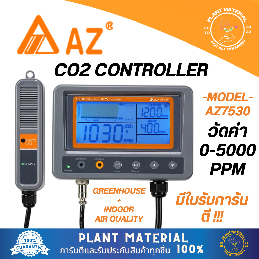 Co2 Controller (AZ-7530) - AZ Instrument เครื่องวัดและควบคุมก๊าซ ...